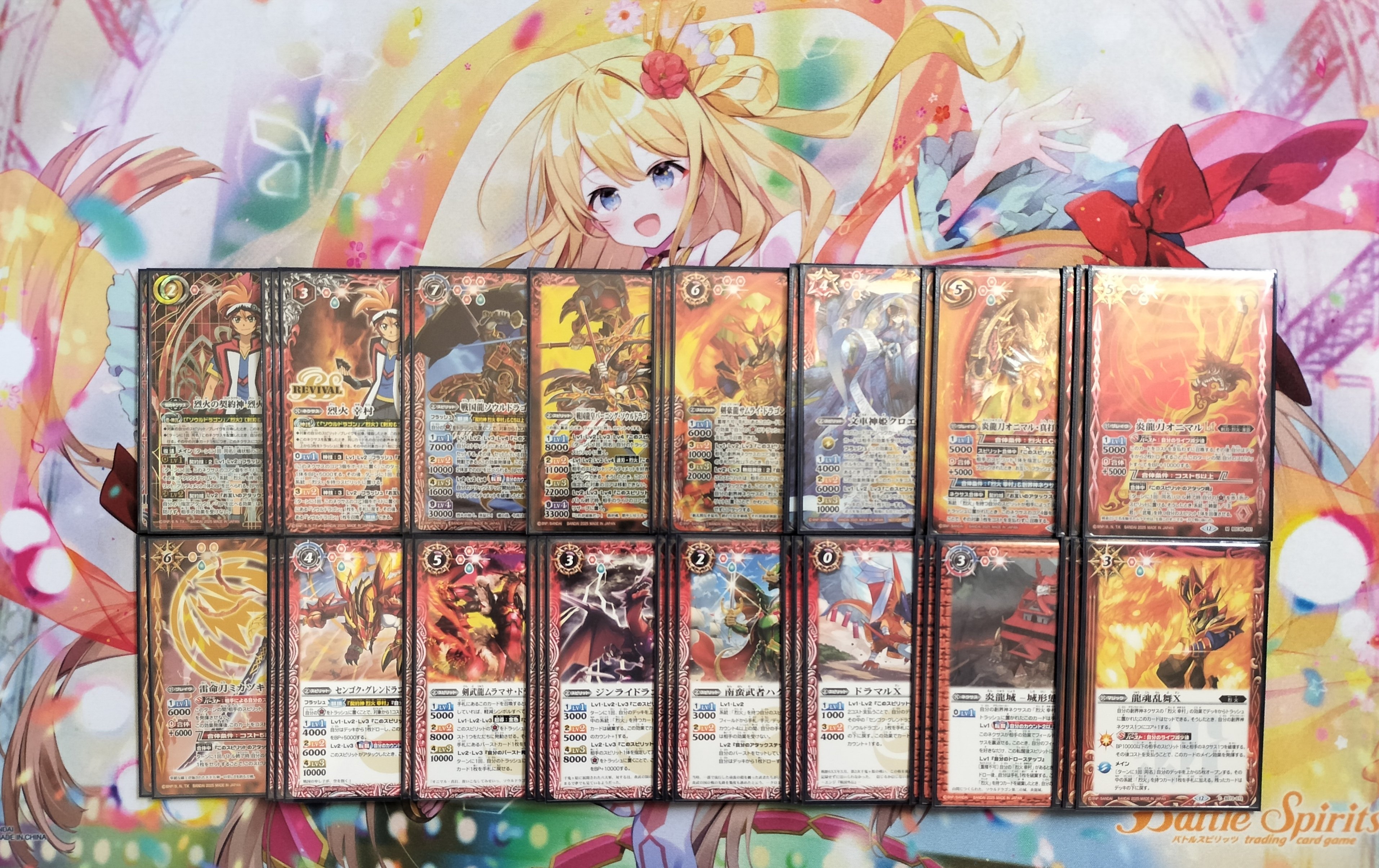 天地転世期] 烈火軸武竜｜Rily:A