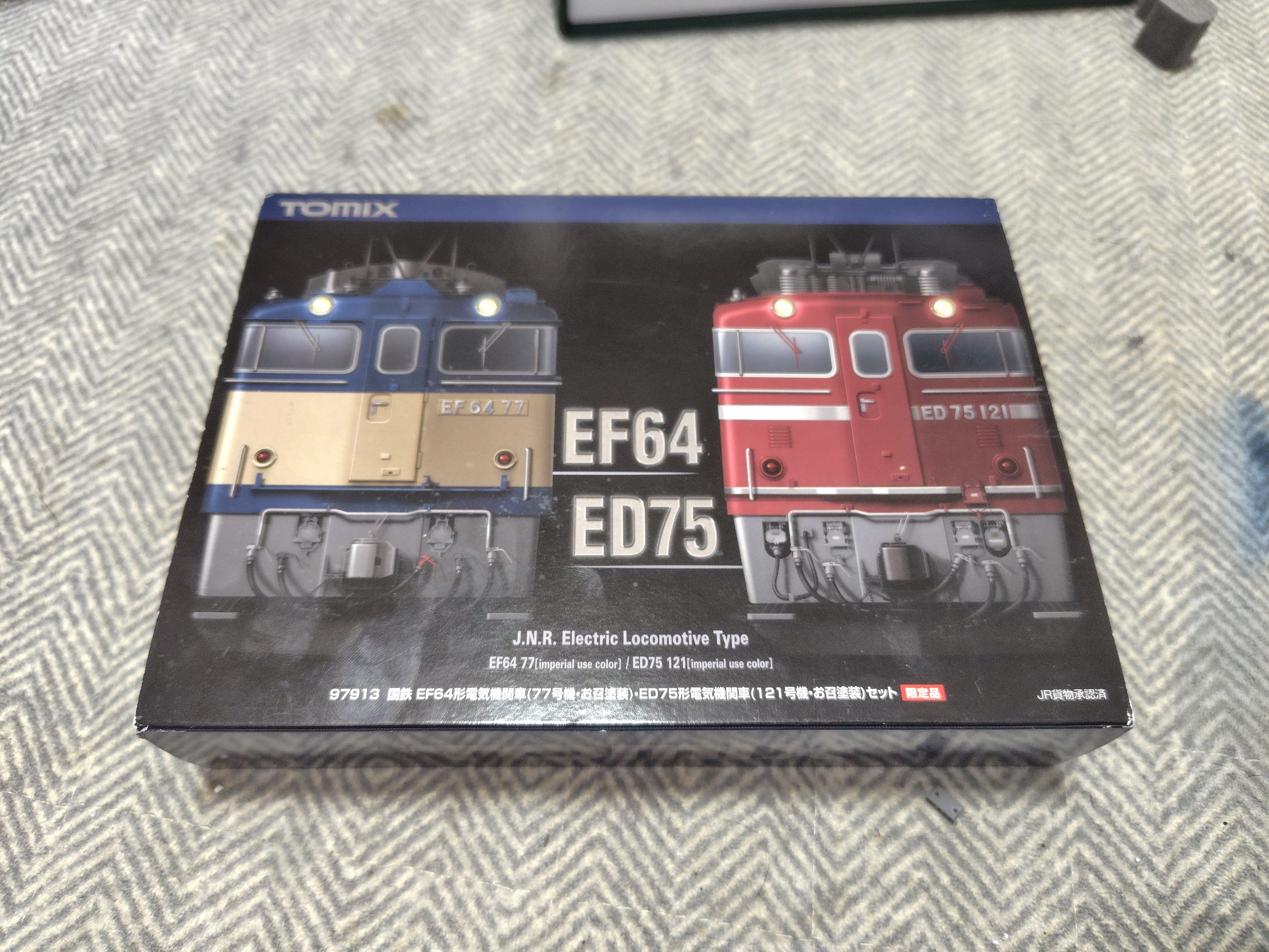 模型紹介】 TOMIX97913 EF64 77号機・ED75 121号機 お召塗装セット