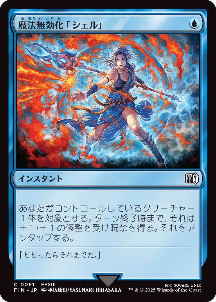 EDH】《迷える黒魔道士、ビビ》おすすめカード100枚紹介#32【統率者