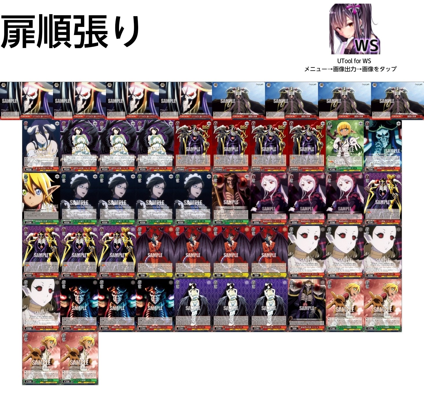 ヴァイスシュヴァルツ けものフレンズ デッキ＋パーツ ヴァイス けもの