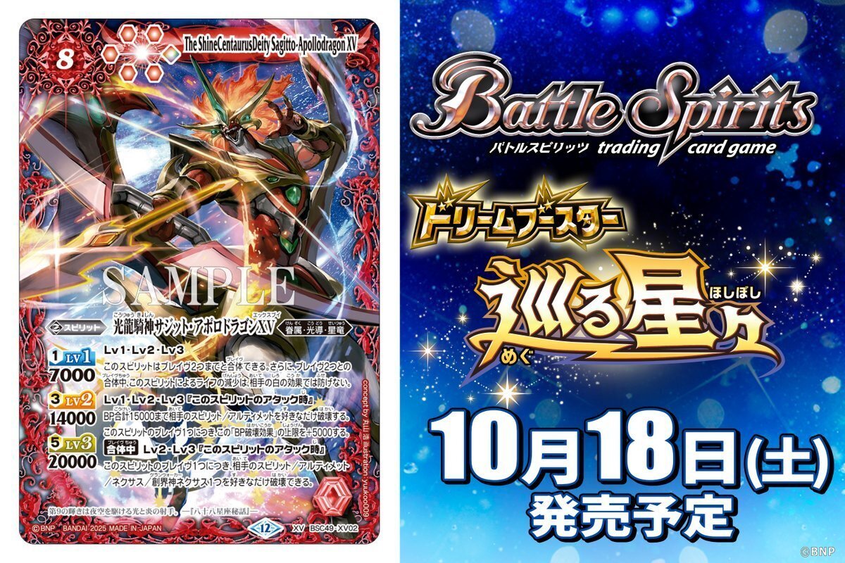 1759482711-