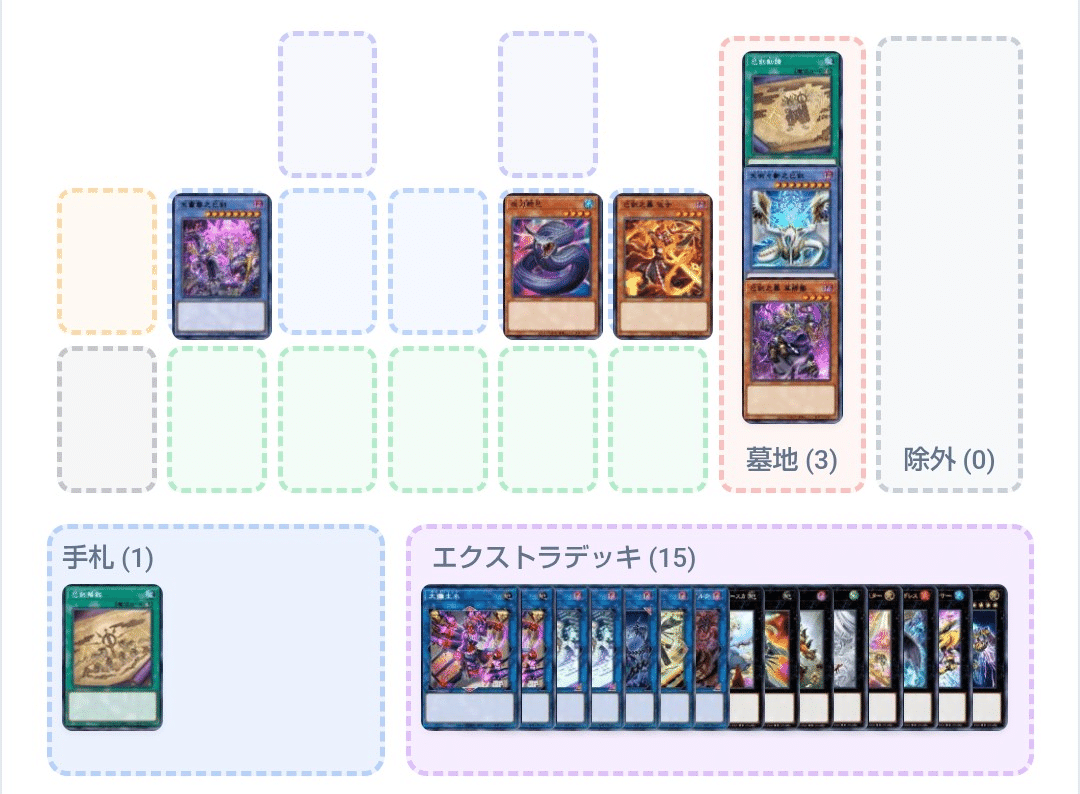 匿名配送】 遊戯王 巳剣 ミツルギ デッキパーツ 遊戯王 巳剣 ミツルギ