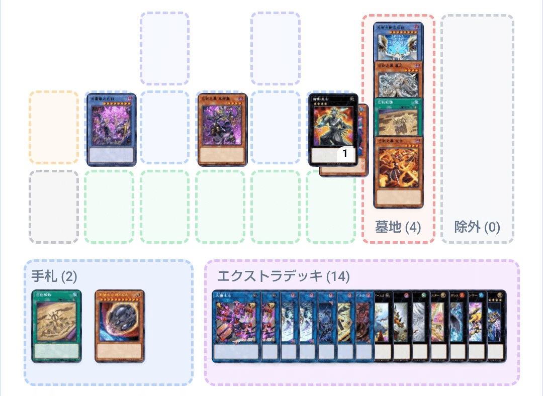 遊戯王】ミツルギ デッキパーツ（20枚） 遊戯王 ミツルギ デッキパーツ