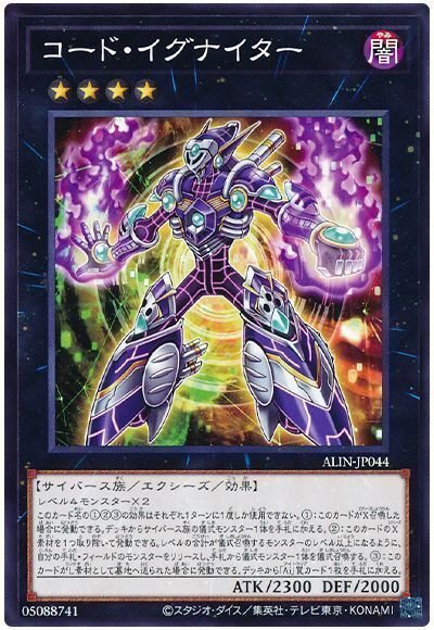 フォロワー様5%オフ 大会構築 巳剣ライゼオルデッキ ① フォロワー様5