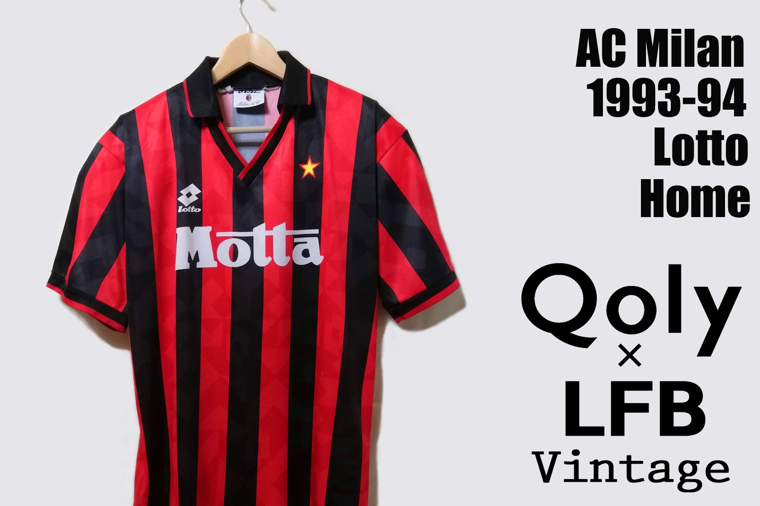 胸の“Motta”って？ACミラン、甦る「セリエAの黄金時代」1993-94