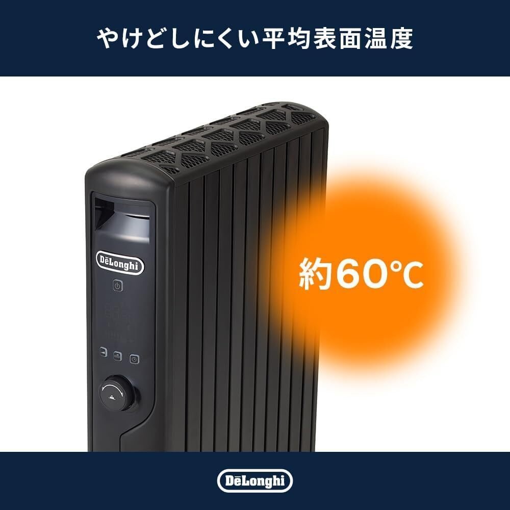 本音レビュー】デロンギ マルチダイナミックヒーター MDHU15-PB 電気