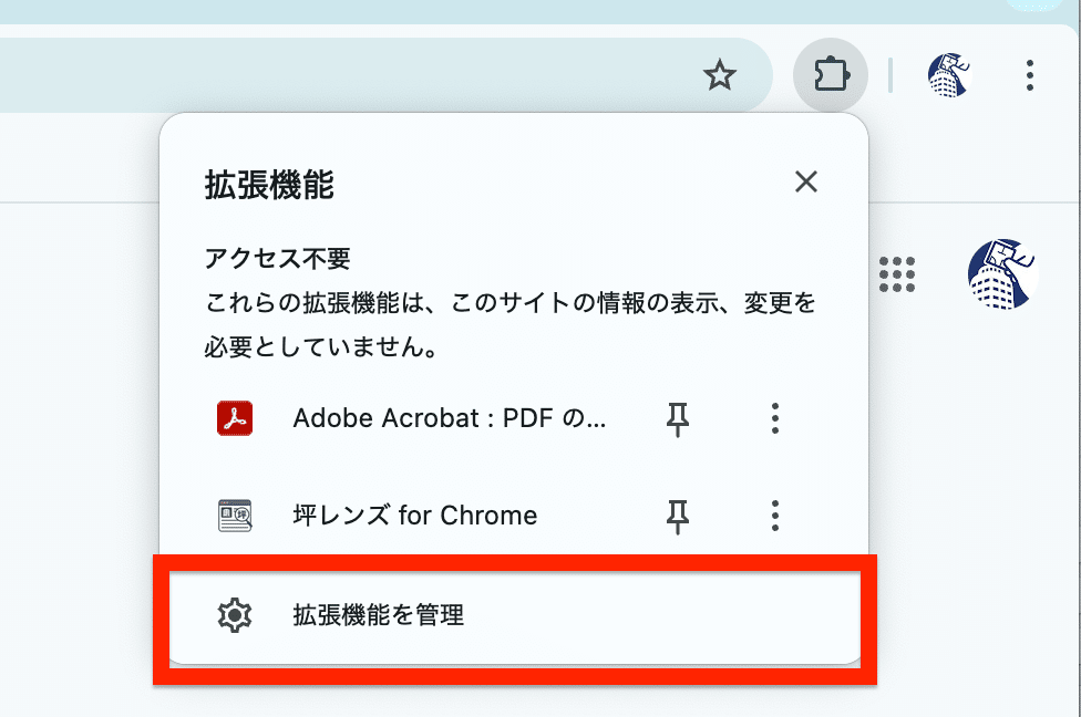 iPhoneだけ坪単価見れてずるい！」という声にお応えして、PCでも坪単価