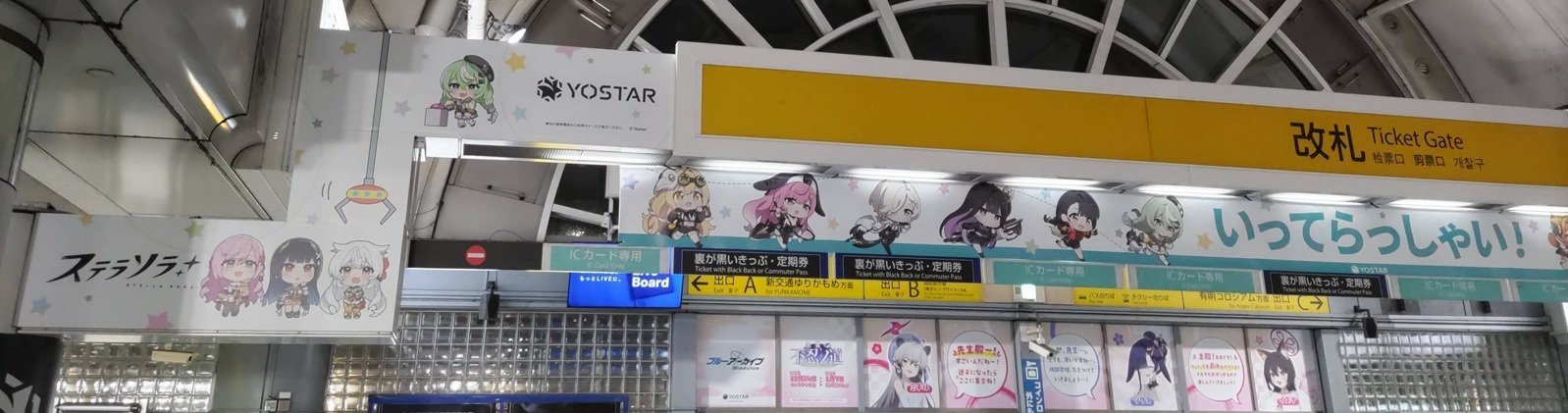 C107】1日目午前のリストバンド完売！アーリー最前！波乱のコミケ参加