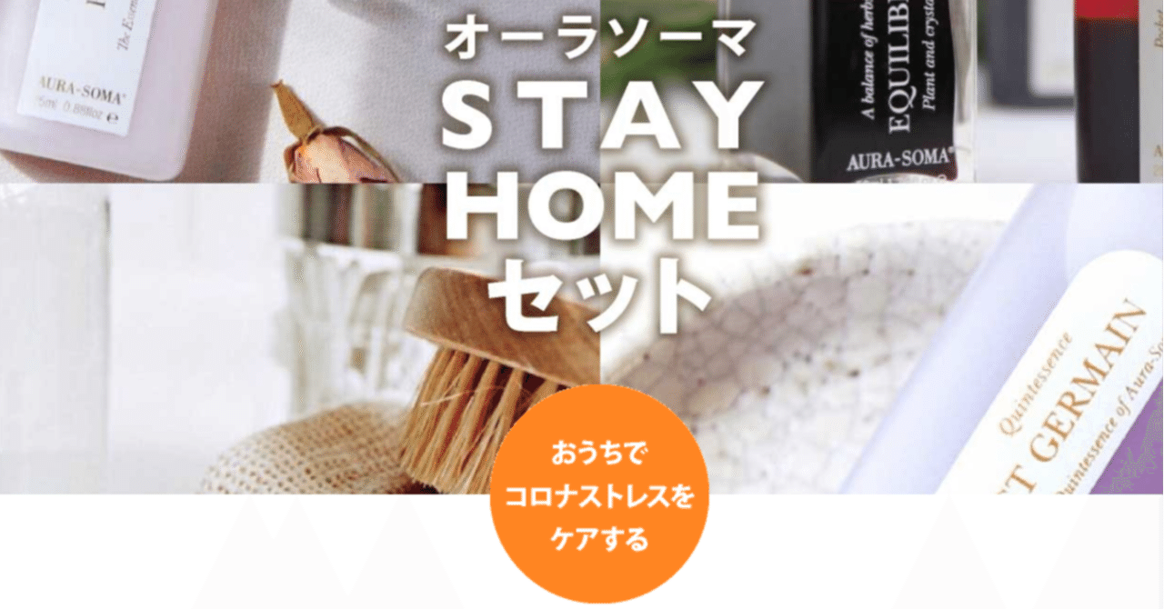 オーラソーマ シーエッセンス セット3 リーフレット付 オーラソーマ