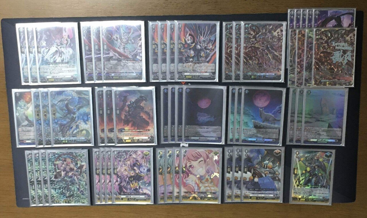 ヴァンガード】はじめよう、オルフィスト・レギス【Dスタン】｜みっくん