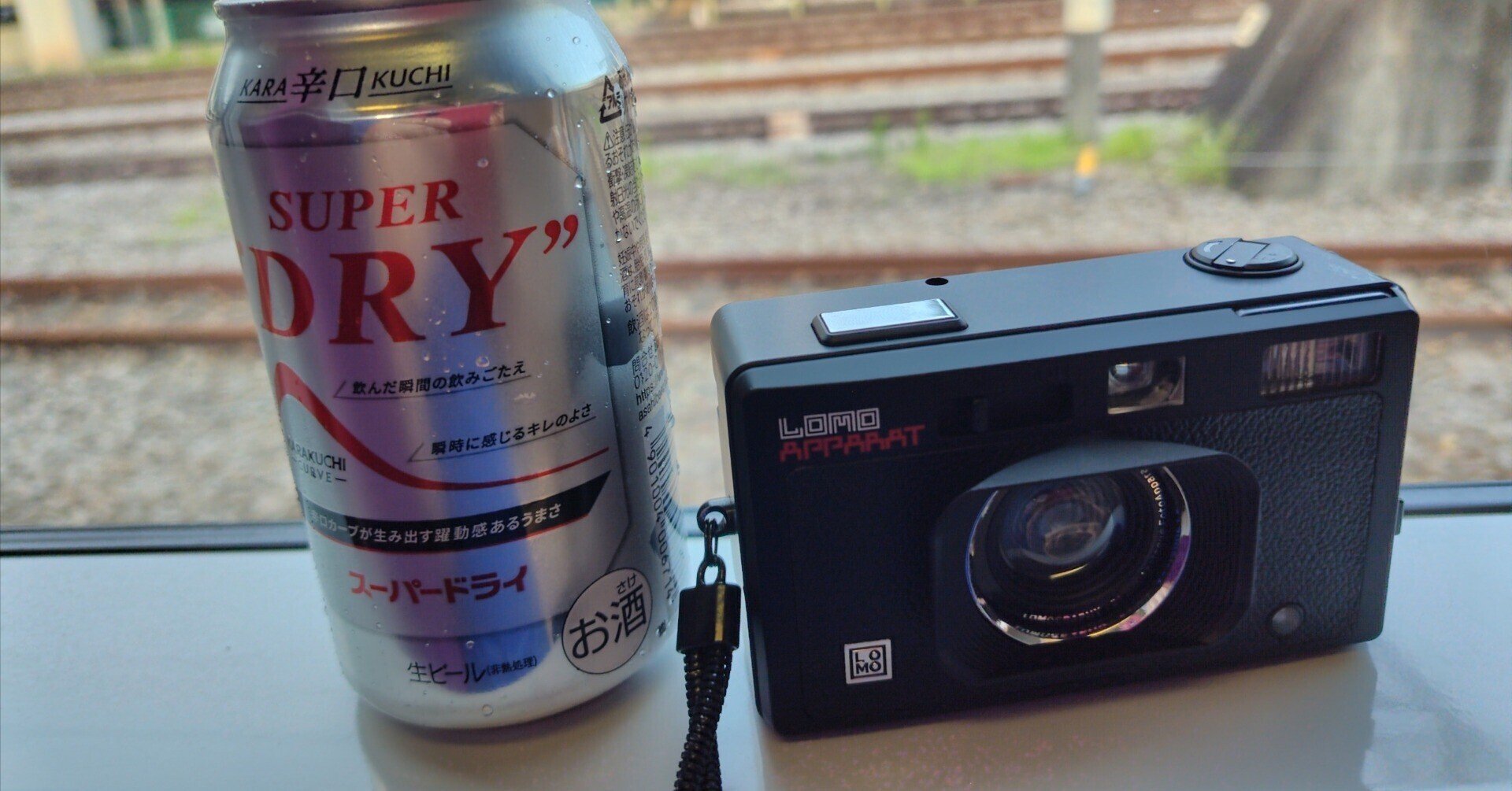 フィルムカメラ”LOMO APPARAT”を持って18きっぷの旅(その1)｜しまたか