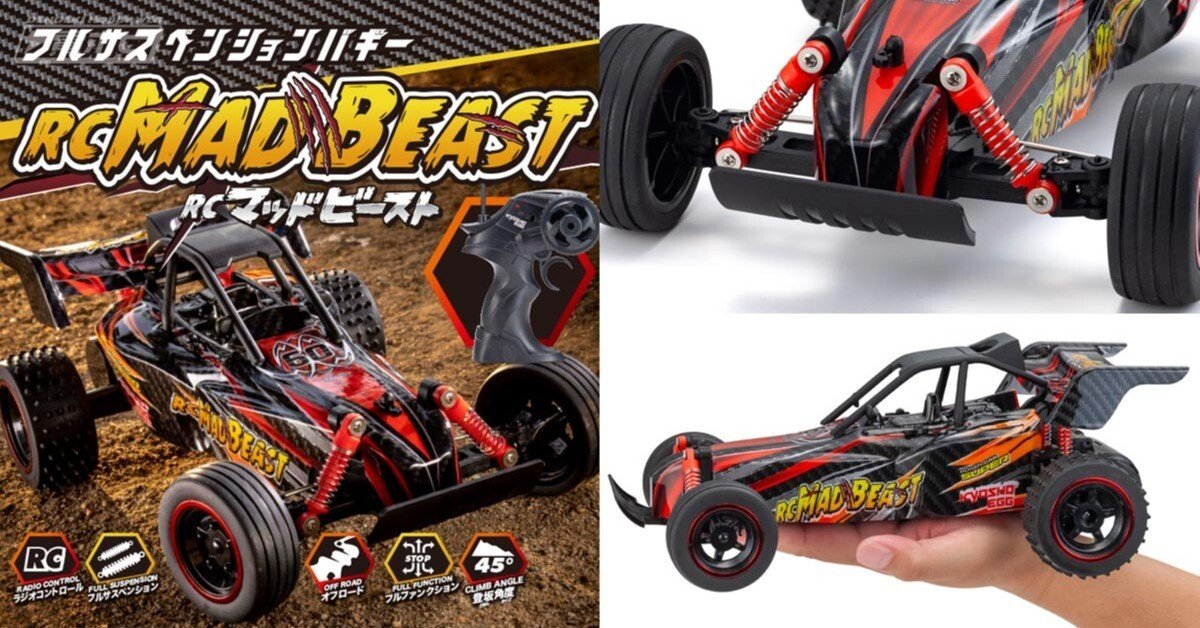 8日まで値引】京商BEETLE オフロードバギー ル・マン240Sモーター付属