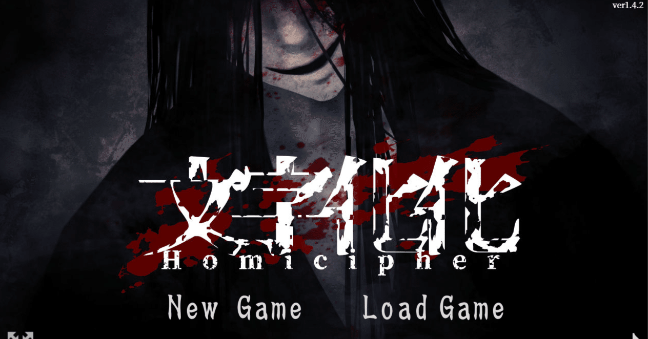 ゲーム「文字化化」感想｜はずき