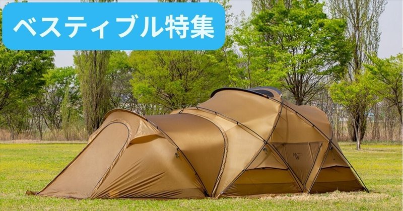 テント・タープ dokicamp g5000 G5000 シェルター ドームテント 【公式