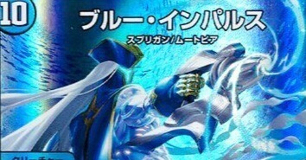 デュエマ 青白天門 高レート アドバンス・オリジナル対応 デュエマ 青