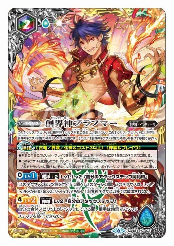 遊精デッキ紹介｜ゆーた
