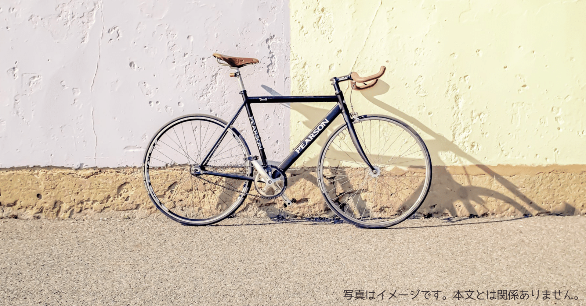 引き取り限定】AVASTA Jupiter 700C変速アルミ自転車中古 引き取り限定