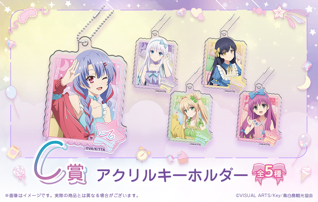 webくじ サマポケ タペストリー アクリルスタンド等 63口分 ラストワン