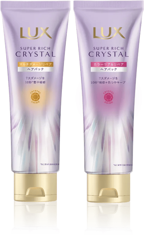 ラックス スーパーリッチクリスタル - LUX ラックス オフィシャルサイト