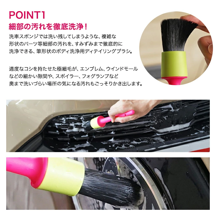 SOFT99 ALAUNEN ウルトラファインブラシ 02907 洗車ブラシ ディ