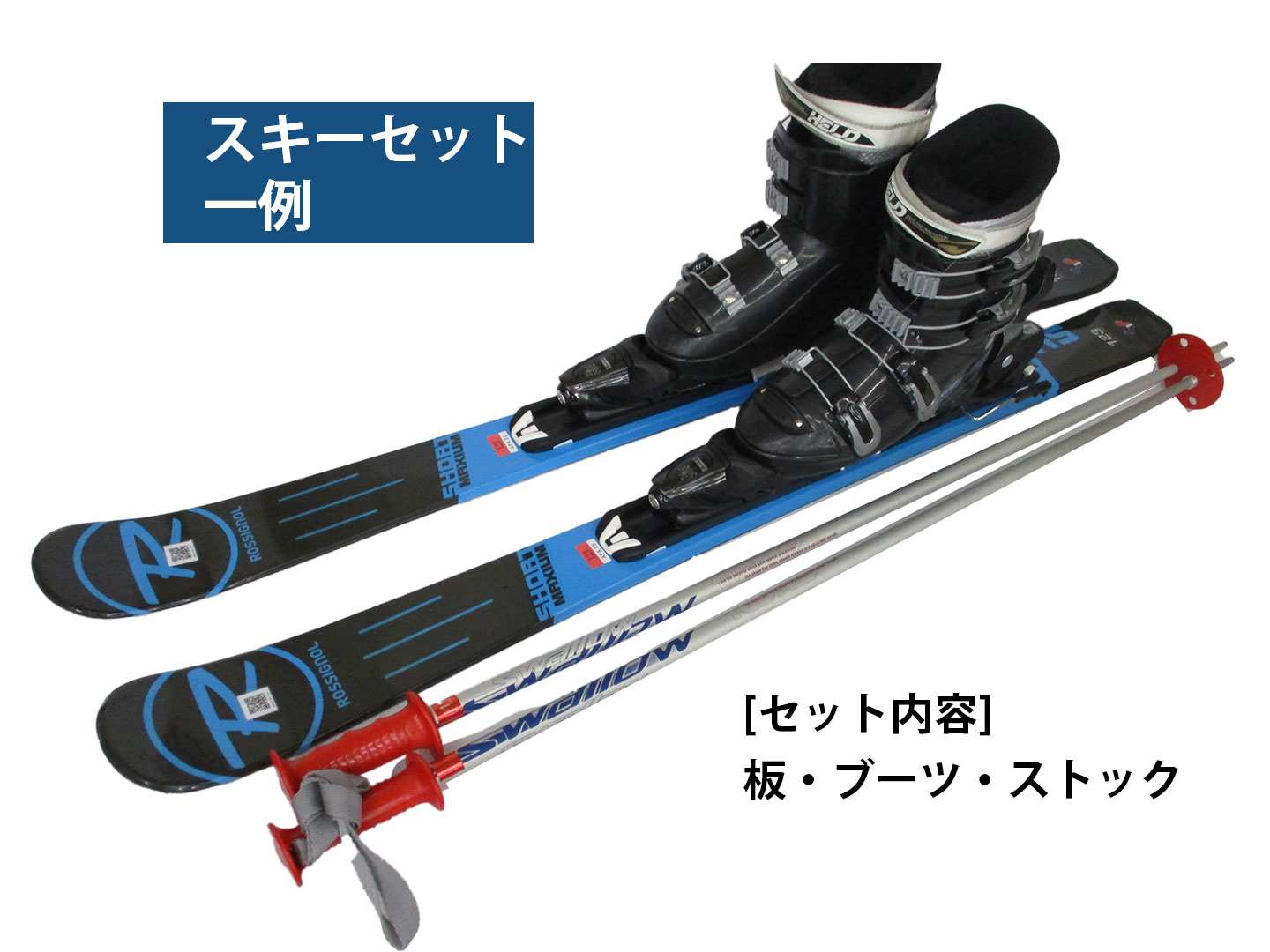 elanスキー板 120センチ ビンディング、ストック付き 子供用 スキー板