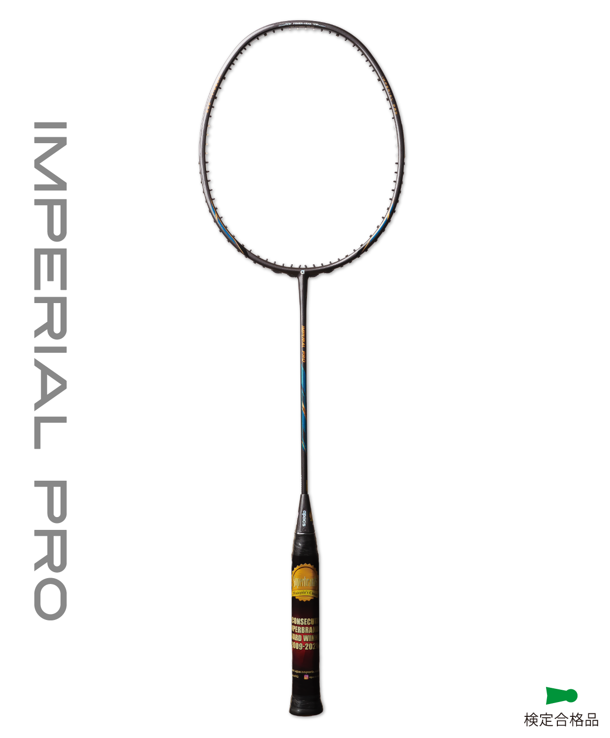 IMPERIAL PRO | APACS JAPAN