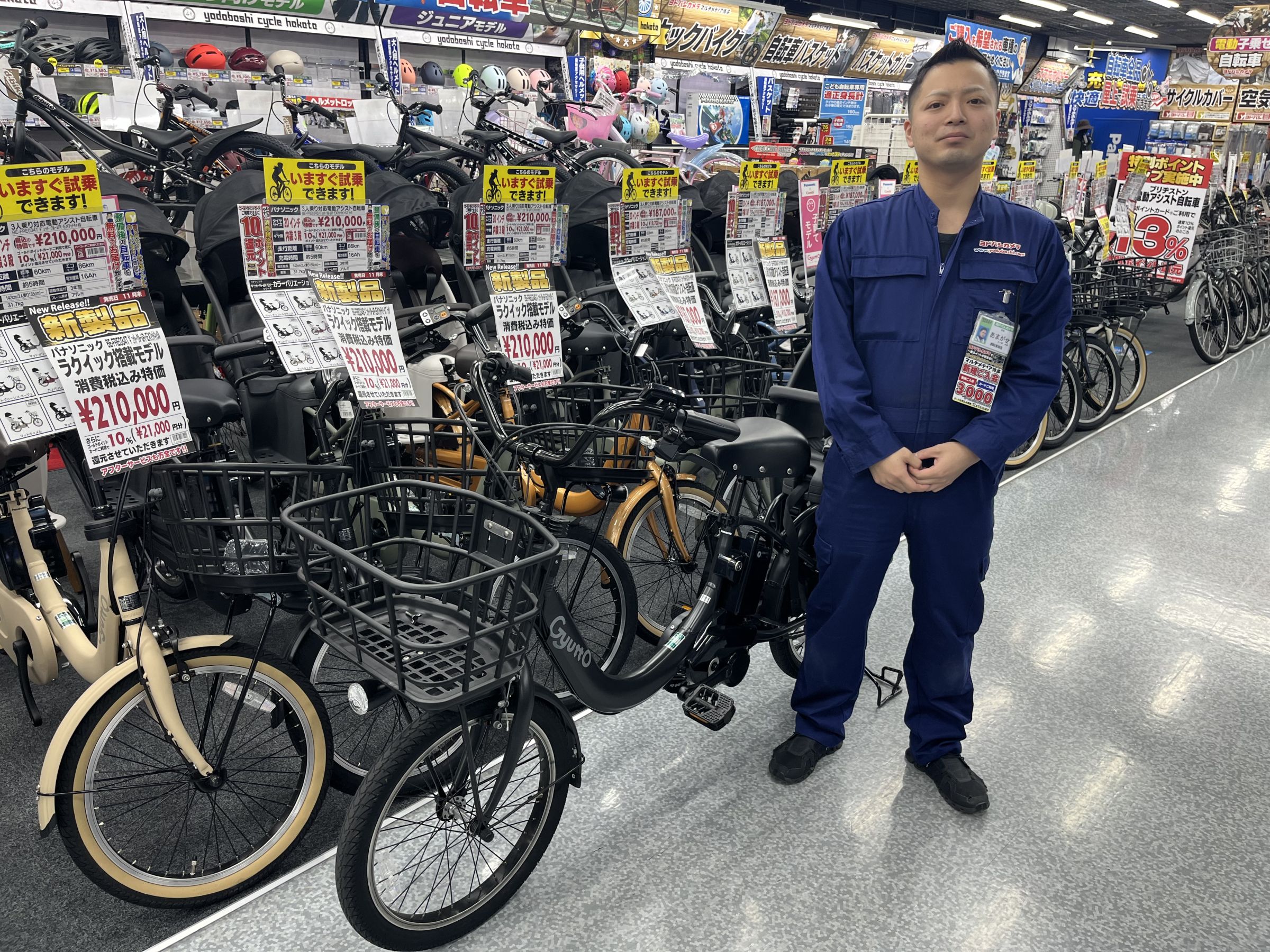 お子様を乗せても安心安全!!Panasonicの「ギュットクルームRDX