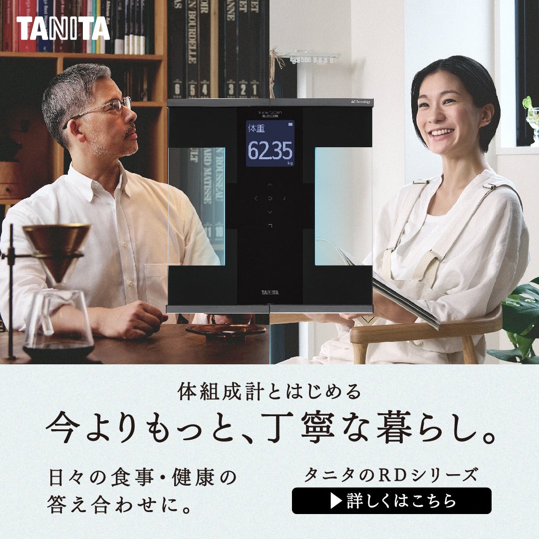 受注生産商品】音声体組成計 BC-203-BA ブルーアーカイブ早瀬ユウカ