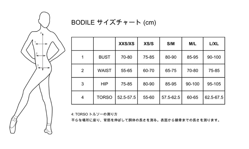 ボディール ソフィア レオタード XS/S（在庫商品） BODILE SOFIA