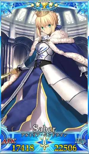 FGO】アルトリア・ペンドラゴンのスキル・宝具と評価 | AppMedia