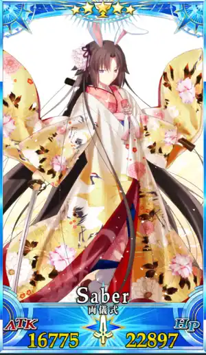 FGO】両儀式(セイバー)のスキル・宝具と評価 | AppMedia