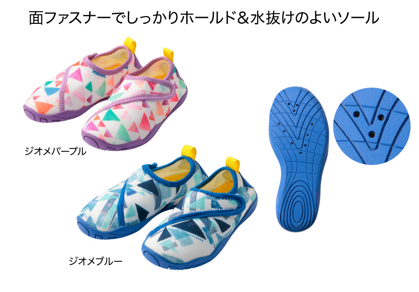 ブーツ一覧 | スノーケリングならAQA
