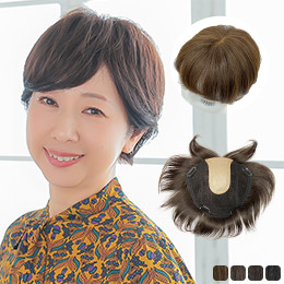 部分ウィッグ/総手植え人毛100％6分ウィッグ リアルスキン ボリューム