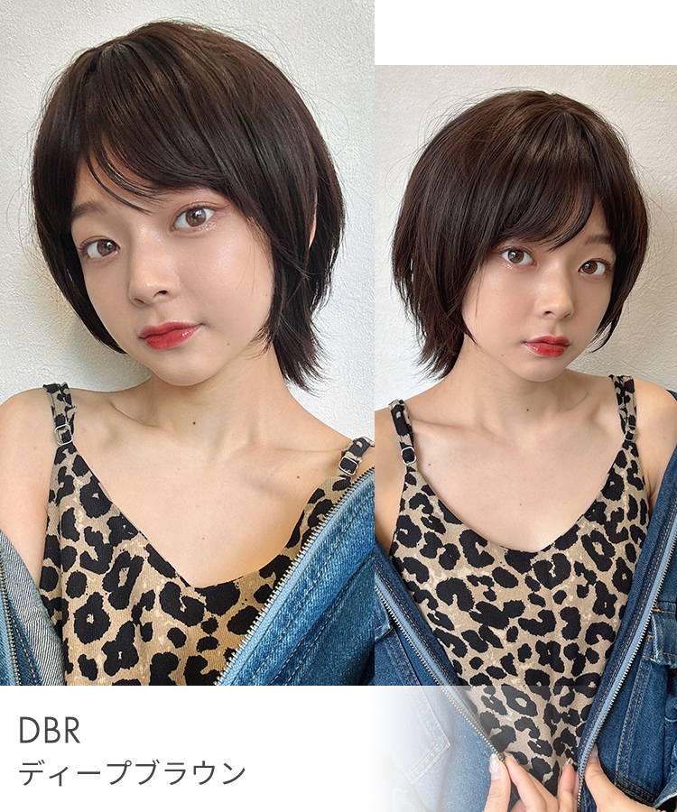 ウィッグ ショート/ネオウルフショート [wg344]