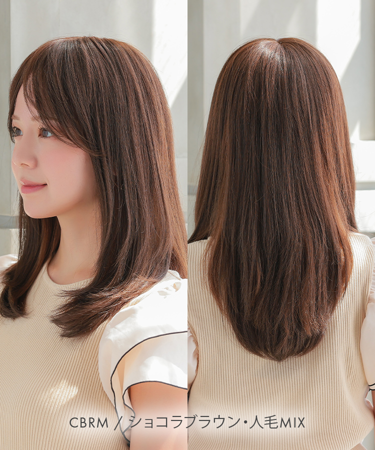 部分ウィッグ/総手植え人毛MIXヘアピース シルクスキン フェミニン