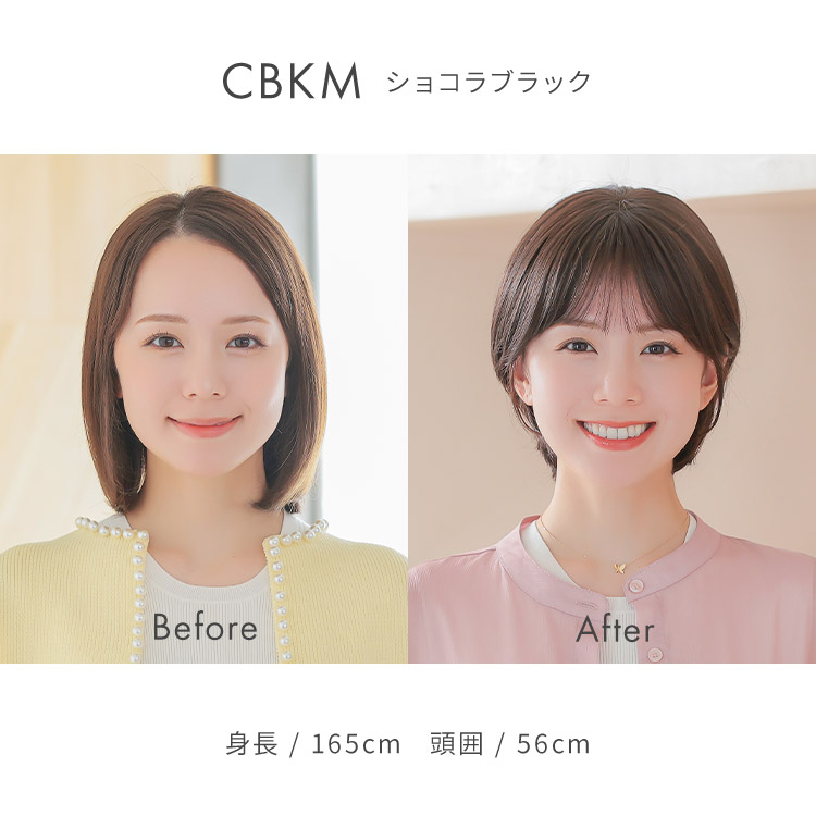 医療用ウィッグ ミディアム/ヴィーナス ノーカットミディアムショート