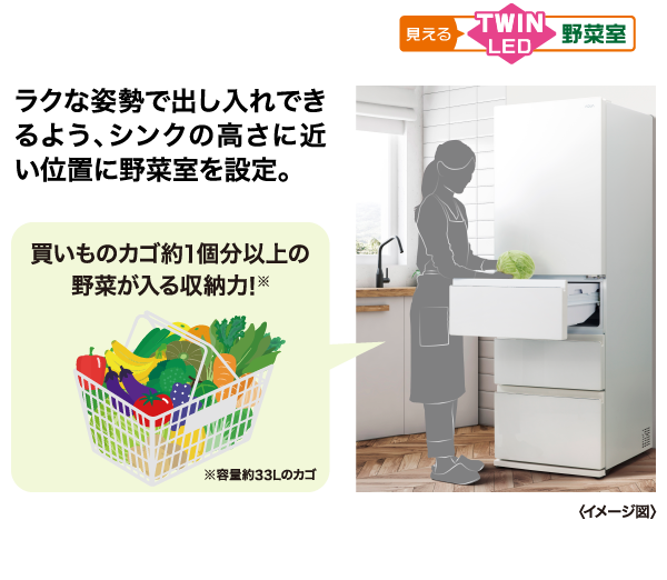 AQR-VZ46N | 容積458L | Delie series（デリエシリーズ） | 冷蔵庫