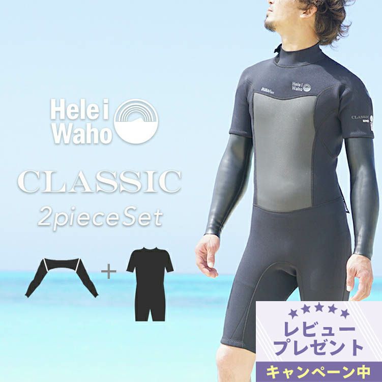 adelio ウェットスーツ ロンスプ xsサイズ adelio ウェットスーツ