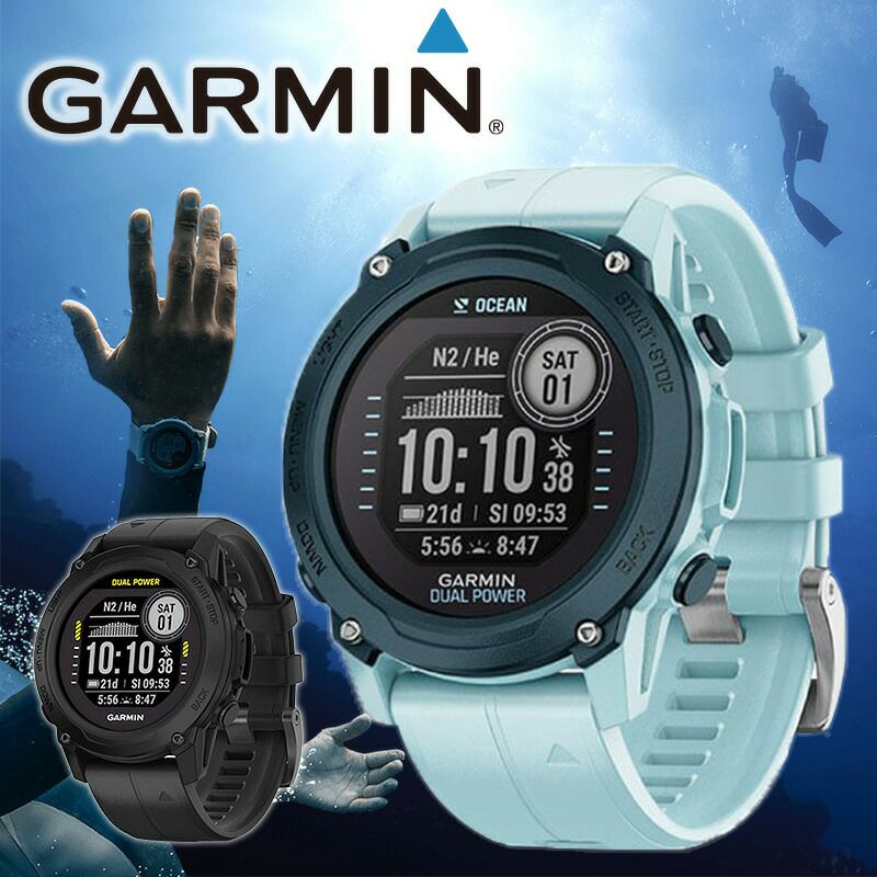 ソーラー＆USB充電対応GARMIN/ガーミン Descent G1 DualPower GPSナビ