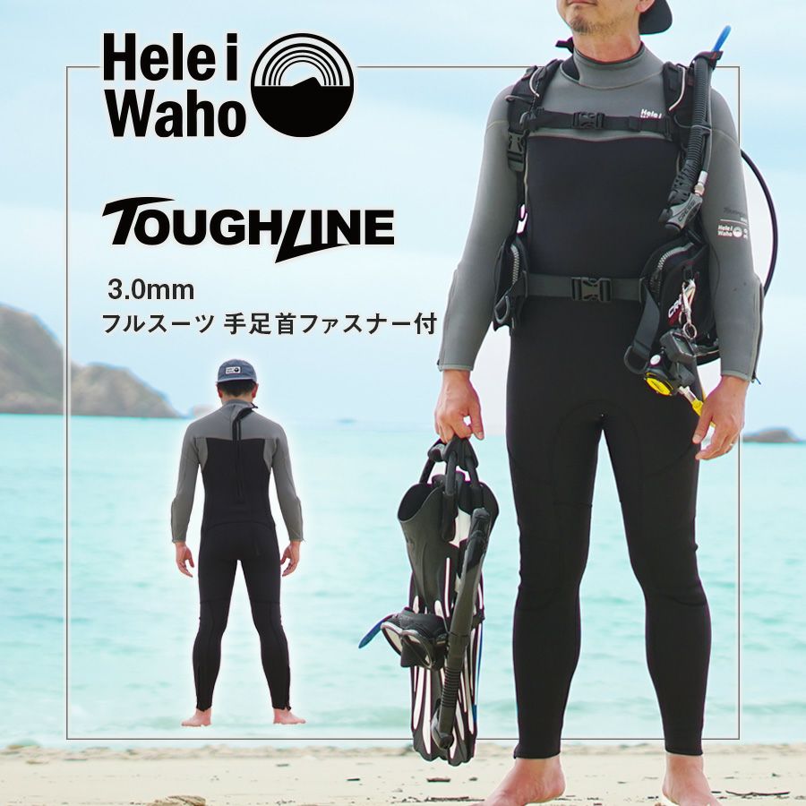 o'neill/オニール ウェットスーツ 2mm/3mm フルスーツ チェストジップ