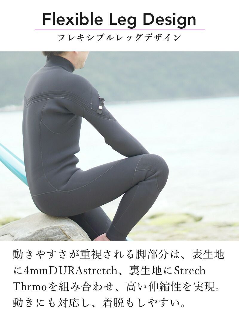 セミドライ スーツ 5×4mm ウェットスーツ サーフィン HeleiWaho