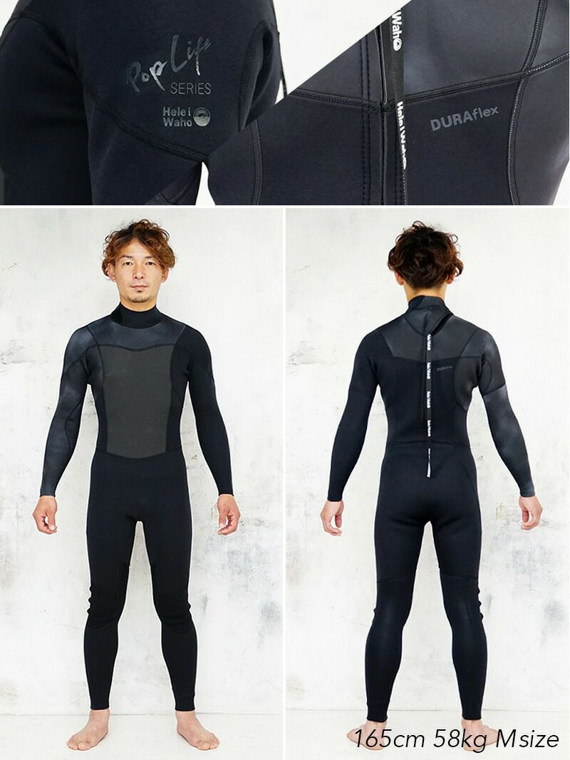 3mm×2mmフルスーツ メンズウェットスーツ HeleiWaho ヘレイワホ