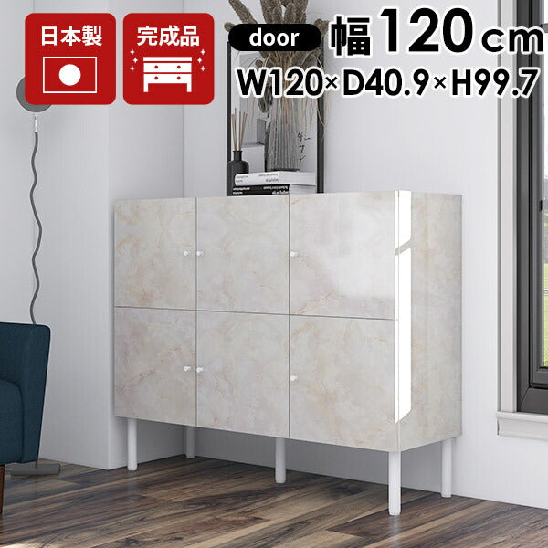 可動棚本棚 ナチュラル｜marble 120L cabi｜0000a39409 - オーダー家具