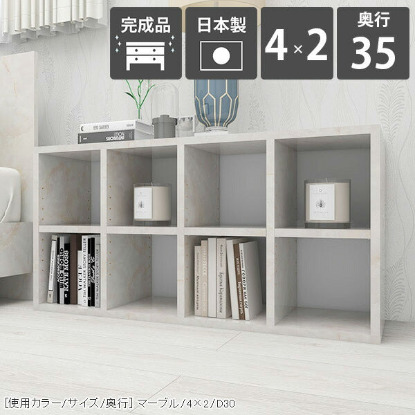 本棚 書斎｜H-001 4×2/D35 marble｜0000a72493 - オーダー家具
