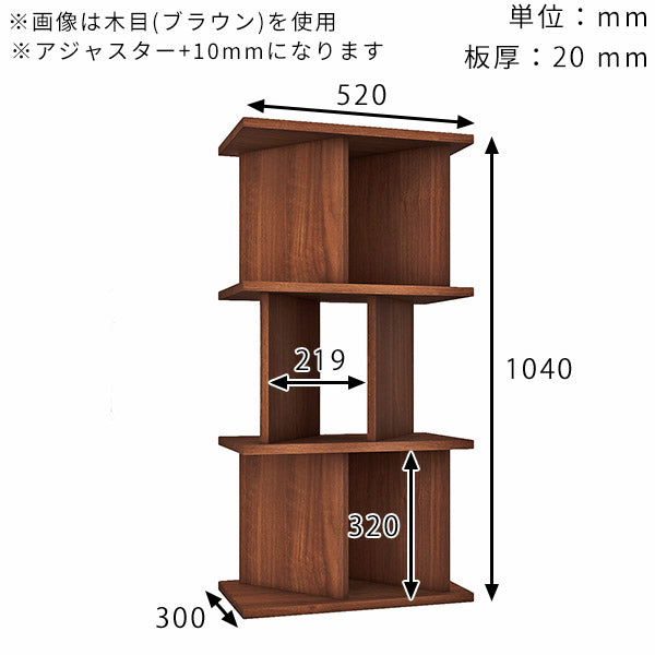 収納家具ラック オフィス収納｜パーテーションラック 2×3/D30木目
