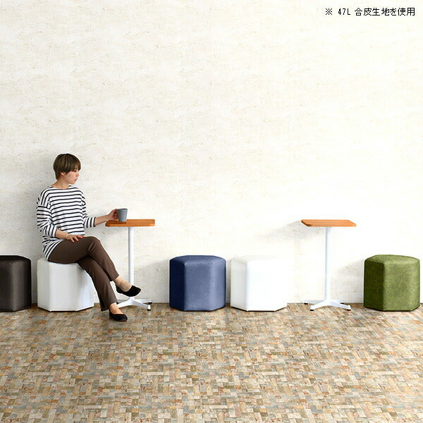 スツール 店舗用｜Lock stool 47L ソフィア生地｜0000a52413