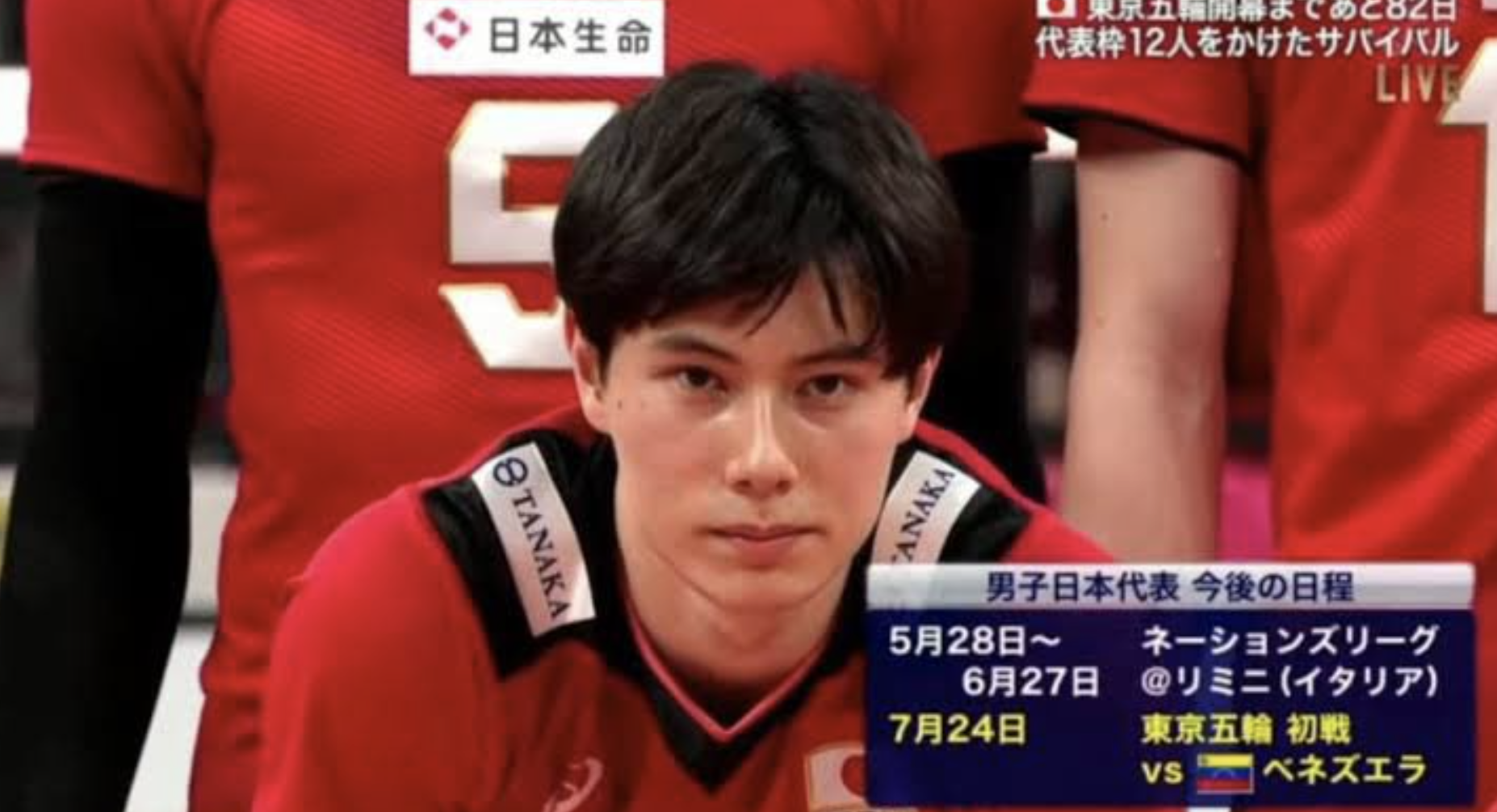 龍神NIPPON 髙橋藍 選手 2022年 マフラー タオル 【公式通販】