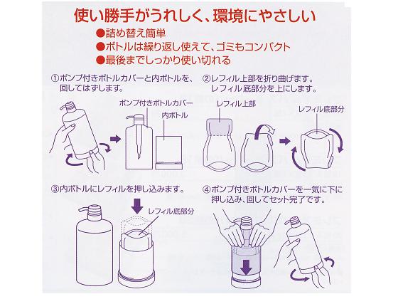 ナガセ ビューティケァ 健康食品 化粧品 通信販売 アルカンジュ