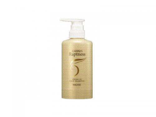 ナガセ ビューティケァ 健康食品 化粧品 通信販売 アルカンジュ