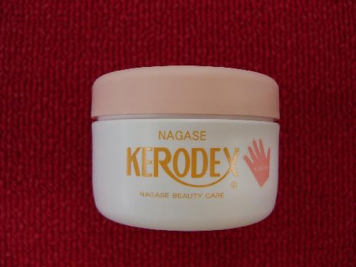 ナガセ ビューティケァ 健康食品 化粧品 通信販売 アルカンジュ